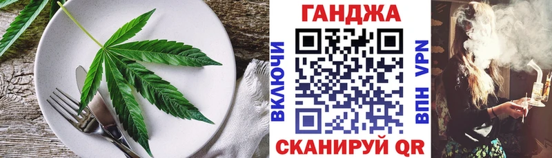где можно купить наркотик  Шарья  Canna-Cookies конопля 