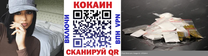 КОКАИН Колумбийский  Шарья 