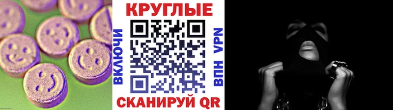 наркотики Шарья Ecstasy бентли