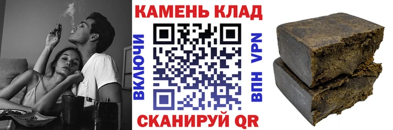 Гашиш индика сатива  kraken онион  Шарья 