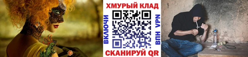 что такое наркотик  darknet формула  blacksprut ссылка  Героин афганец  Шарья 