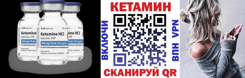 Кетамин ketamine  Шарья 