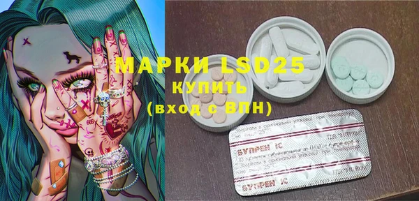 прущая мука Армянск