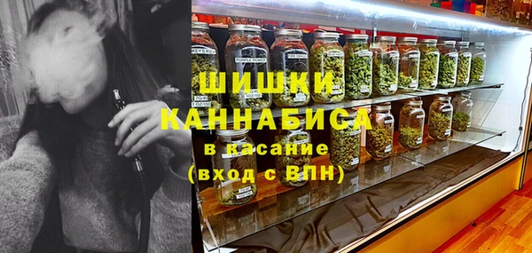 прущая мука Армянск