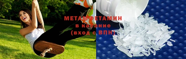 прущая мука Армянск