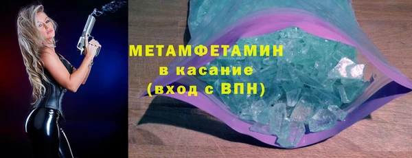 соль ск Арсеньев