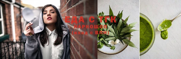 прущая мука Армянск