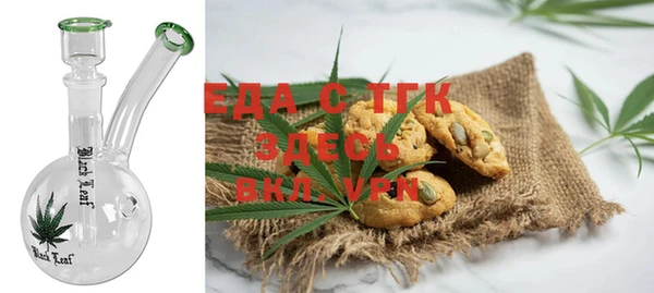 гидра Аркадак
