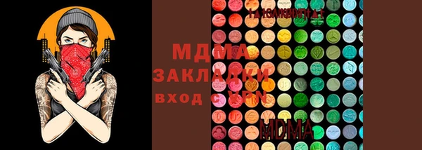 соль ск Арсеньев