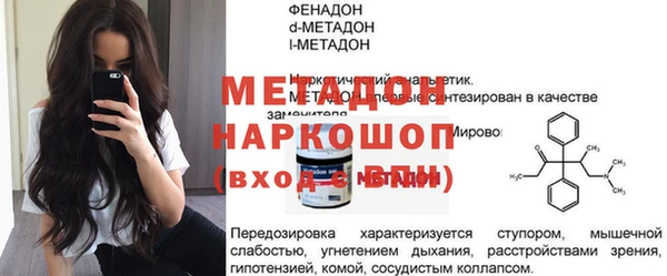 прущая мука Армянск
