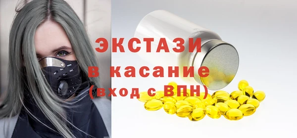 прущая мука Армянск