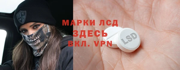 соль ск Арсеньев