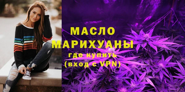 соль ск Арсеньев