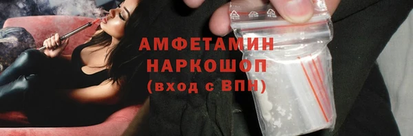 гидра Аркадак