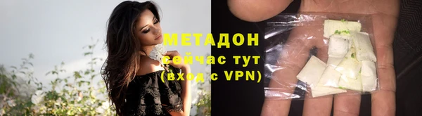 соль ск Арсеньев