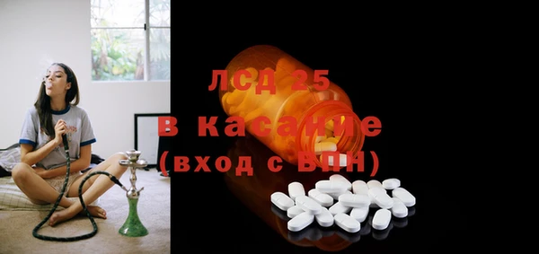 прущая мука Армянск
