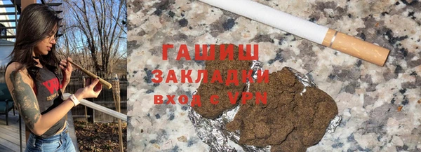 гидра Аркадак