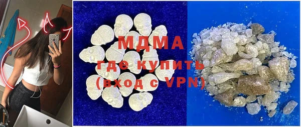 прущая мука Армянск