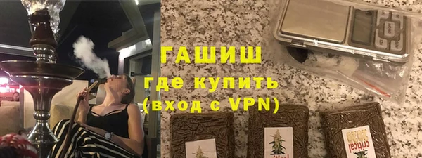 прущая мука Армянск