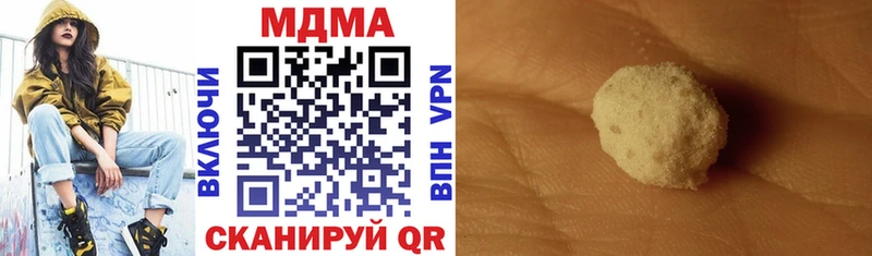 где можно купить наркотик  Шарья  MDMA VHQ 