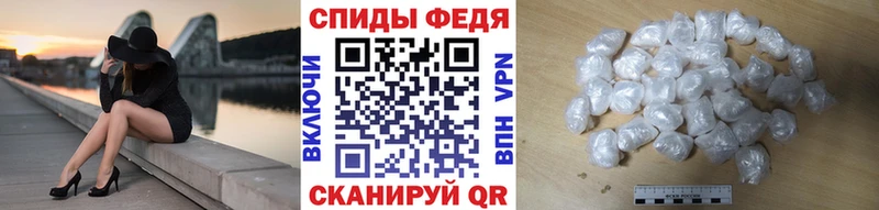как найти   Шарья  Первитин мет 