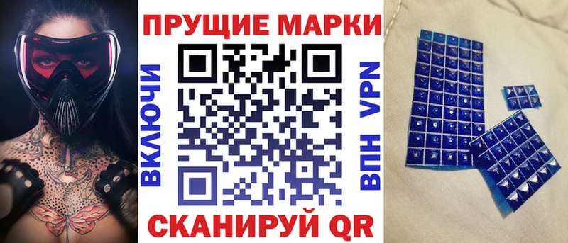 Марки NBOMe 1500мкг  Шарья 