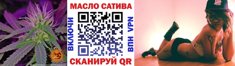 что такое наркотик  Шарья  ТГК концентрат 