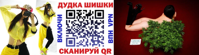 Каннабис тримм  Шарья 